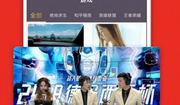 91电视直播软件,畅享海量频道，尽在掌握