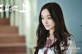 娱乐吃瓜君何泓姗